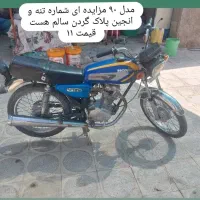 موتور پلاک قدیمی و مزاییدای|موتورسیکلت|داراب, |دیوار