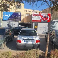 تعویض جعبه فرمون پراید با چک صیادی