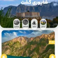 طراحی سایت وردپرسی