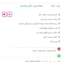 کفش فوتسال اورجینال نایک گتو 2025