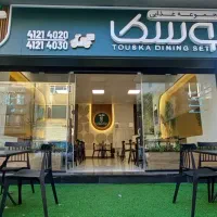 استخدام سالندار