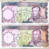 پول قدیمی ارسال رایگان