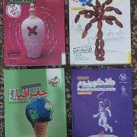 کتاب های رشته انسانی|کتاب و مجله آموزشی|تهران, خلازیر|دیوار