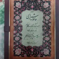 کتاب|کتاب و مجله ادبی|تهران, تهرانسر شمالی|دیوار