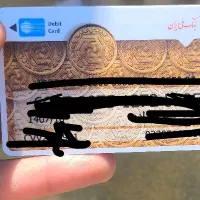 گمشده کیف کارتی