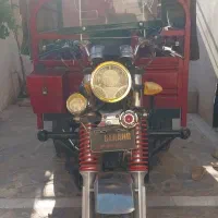 حمل بار سه چرخ