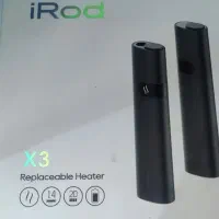 سیگار الکترونیکی