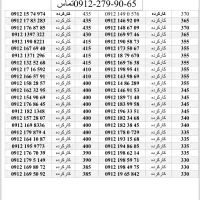 فروش اقساطی۰۹۱۲