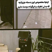 کلینیک تخصصی لیزر