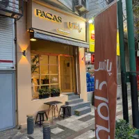 یک باب مغازه کافی شاپ فعال فروشی