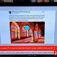 تلوزیون ال سی دی سونی 55 اینچ