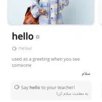 آموزش زبان انگلیسی