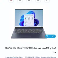 لپ تاپ نسل ۱۴