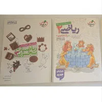 کتاب تست ریاضی یازدهم و دوازدهم تجربی
