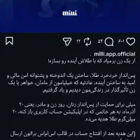 هدیه روز مادر