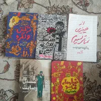 کتاب های طنز دفاع مقدس نوجوان