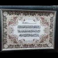 تابلو|تابلو، نقاشی، عکس|زاهدان, |دیوار