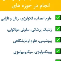 چاپ مقالات علمی-پژوهشی ISI و PubMed ایندکس|خدمات آموزشی|تهران, فرمانیه|دیوار