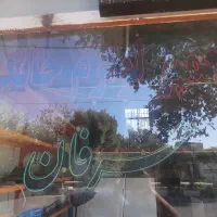 تابلو ال ای دی تعمیرات لوازم خانگی
