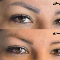 خدمات رایگان ابرو