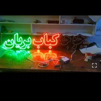 تابلو ال ای دی رستوران. صبحانه، نهار، شام قصابی|فروشگاه و مغازه|کرمان, |دیوار