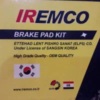 لنت جلوی پژو ۲۰۶|قطعات یدکی و لوازم جانبی|رشت, چمارسرا|دیوار