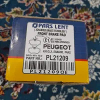 لنت مدل پارس فروشی دارم