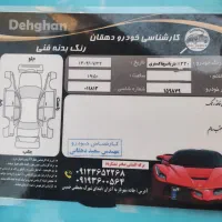 برلیانس H330 مدل 95 کارکرد 160000