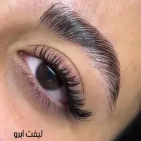 تخفیف اکستنشن مژه ولیفت