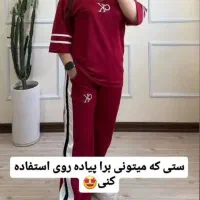 ست لانگ