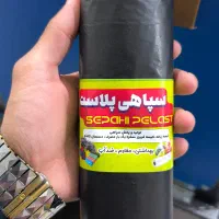 استخدام فروشنده در تولیدی سپاهی پلاست