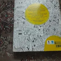 کتاب جامع عربی کنکور انسانی مهر 1403 وماه|کتاب و مجله آموزشی|کرج, جهان‌شهر|دیوار