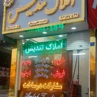 مغازه-110متری-همکف-و-بالکن-تکاوران-املاک-تندیس