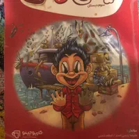 کتاب درسی