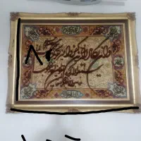 تابلو فرش|تابلو فرش|تهران, ائمه اطهار|دیوار