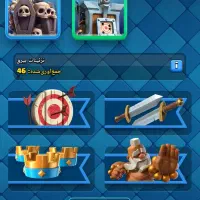 اکانت کلش رویال لول ۴۶|کنسول، بازی ویدئویی و آنلاین|تهران, کوثر|دیوار