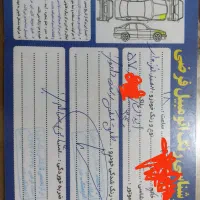 سمندLXدوگانه شرکت|خودرو سواری و وانت|کرمانشاه, |دیوار