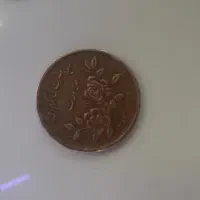 سکه ۵۰۰۰ریالی میلادحضرت نبی اکرم هفته وحدت