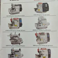 فروشگاه چرخ خیاطی  و نمایندگی رسمی محصولات رویانگ|چرخ خیاطی و ریسندگی|کرمان, |دیوار