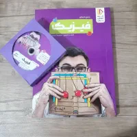 فیزیک جامع کنکور پرش