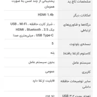لب تاپ|رایانه همراه|شیراز, پودنک|دیوار