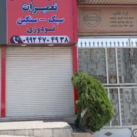 اجاره-مغازه