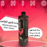 محصولات کارواش،نانو،شامپوکارواش،واکس|عمده‌فروشی|تهران, افسریه شمالی|دیوار