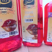 عصاره زعفرون