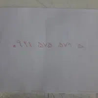خط رایتل 09215755795