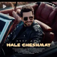 بلیت کنسرت آصف آریا