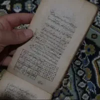 دعا و سرکتاب تضمینی با 18 سال سابقه تضمینی