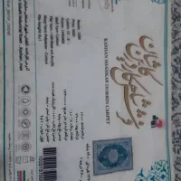 فرش ۹متری