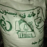 شکر درجه یک