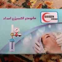 فروش کپسول اکسیژن همراه مانومتر|پزشکی|لاهیجان, کوه بیجار|دیوار